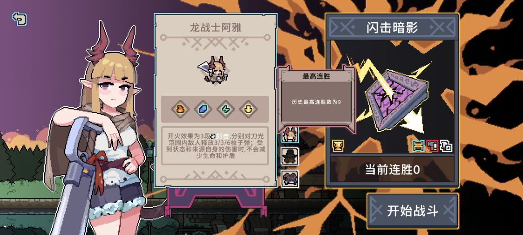 新的dlc有人玩吗? 2