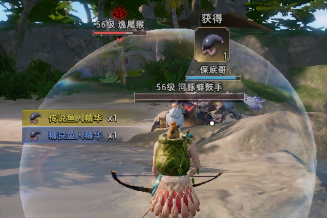 小欧的一天 1