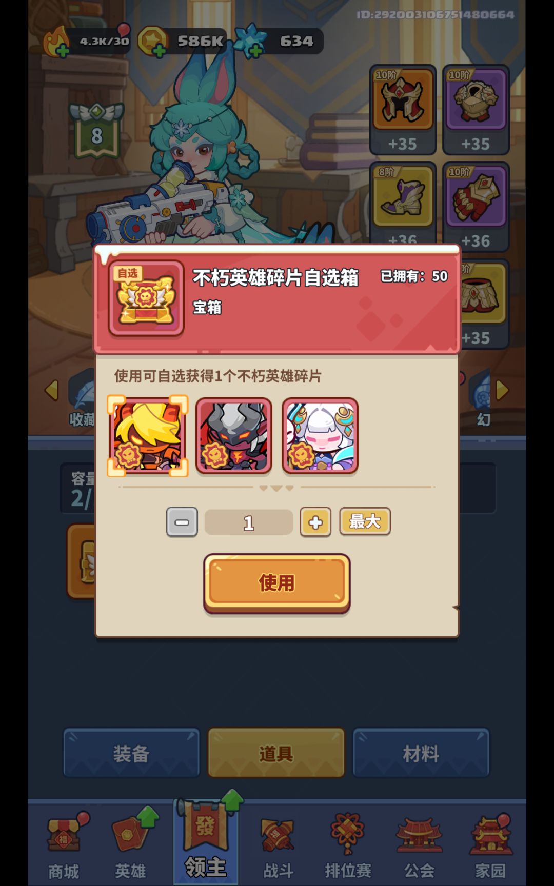 这个是啥 1