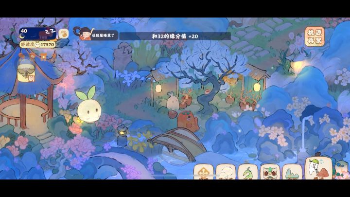 不说再见截图