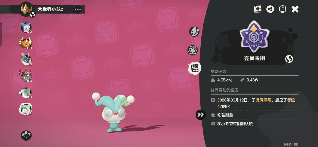 哈哈哈哈~(˶╹ꇴ╹˶)~ 4