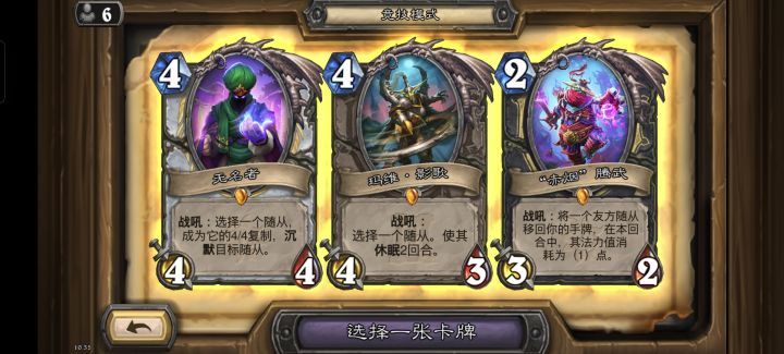 求大佬选截图