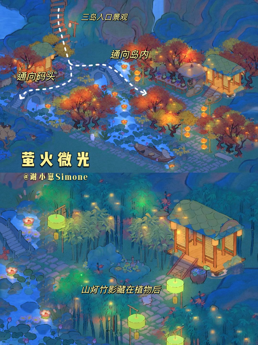 仙女湖陆地入口景观：林间萤火虫～截图
