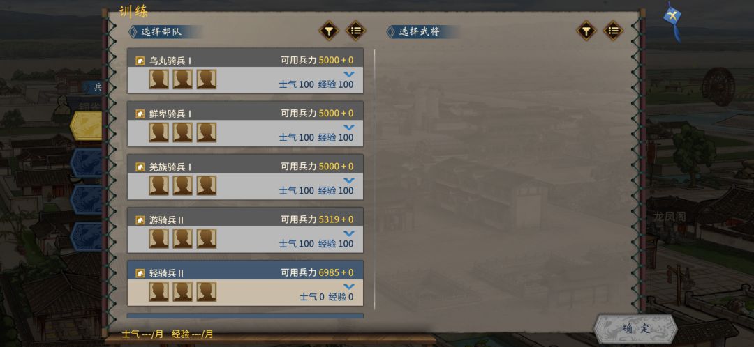 目前异族兵是不是不能强化? 1