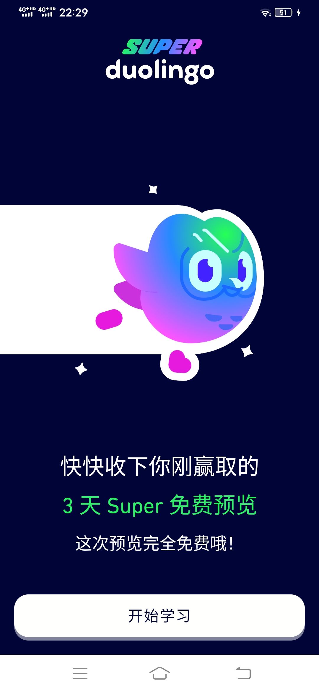 吃饱了(day 125 3