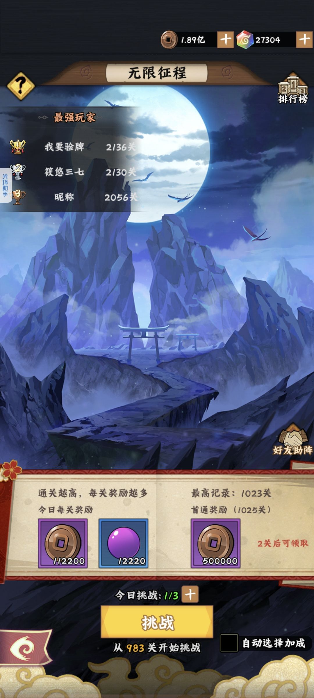 动态图片 3