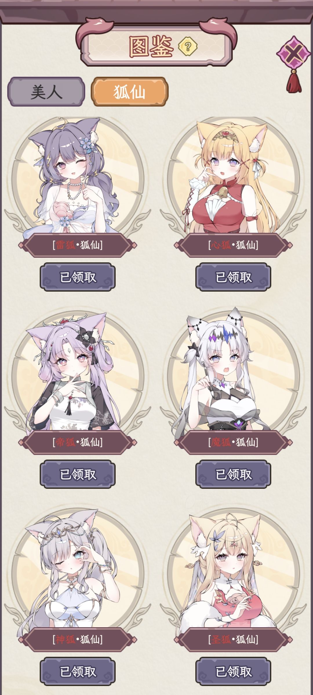 帮你们玩完了不用谢 1