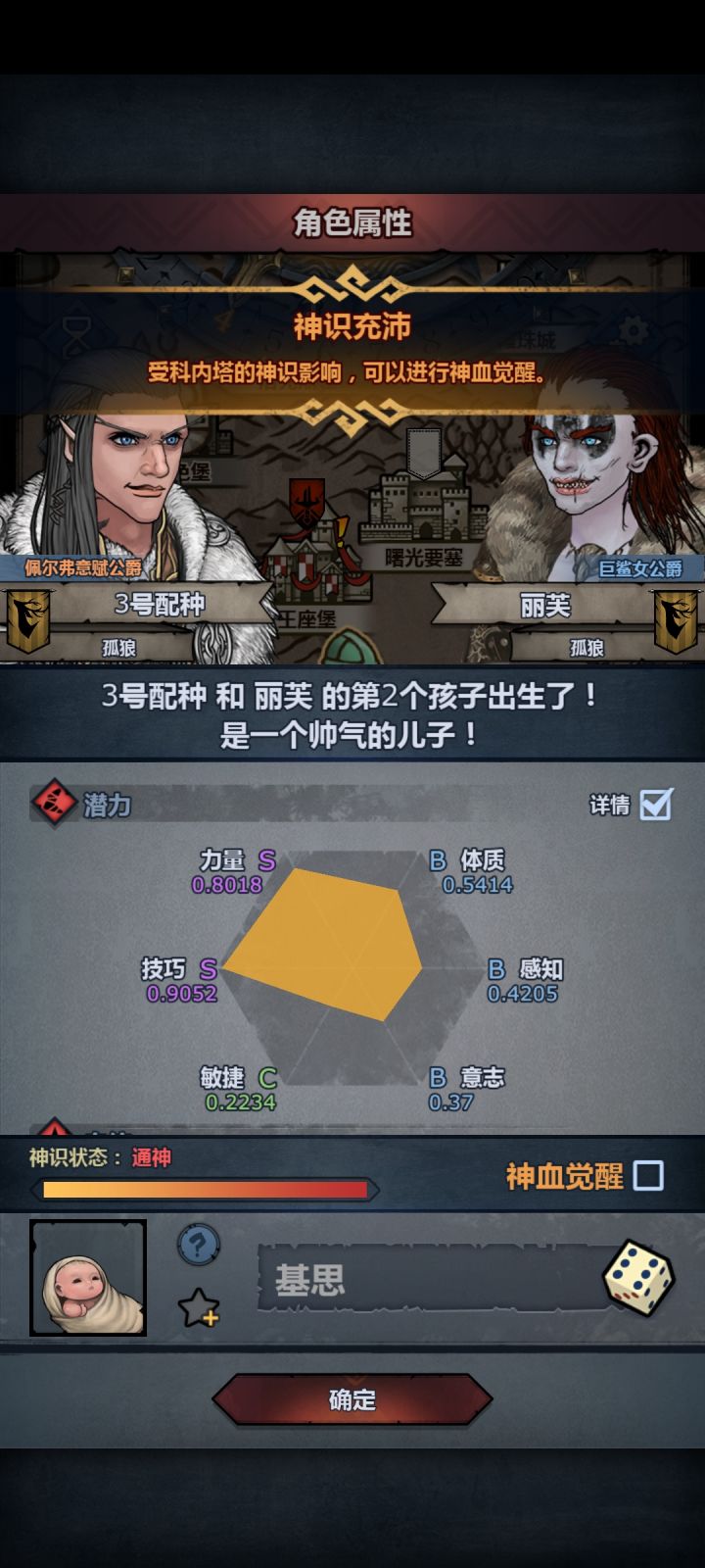 可以注入吗截图
