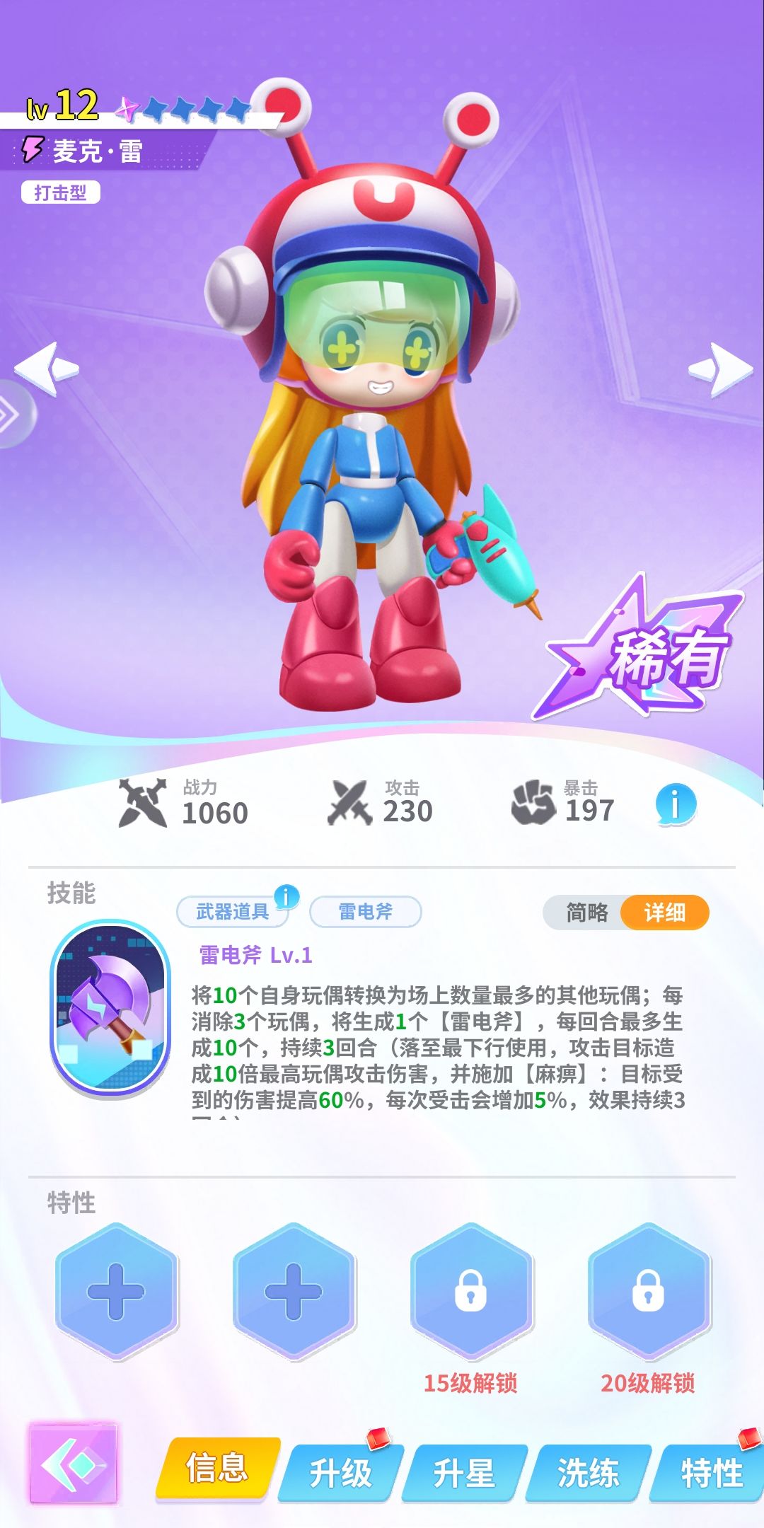 萌新发问 2
