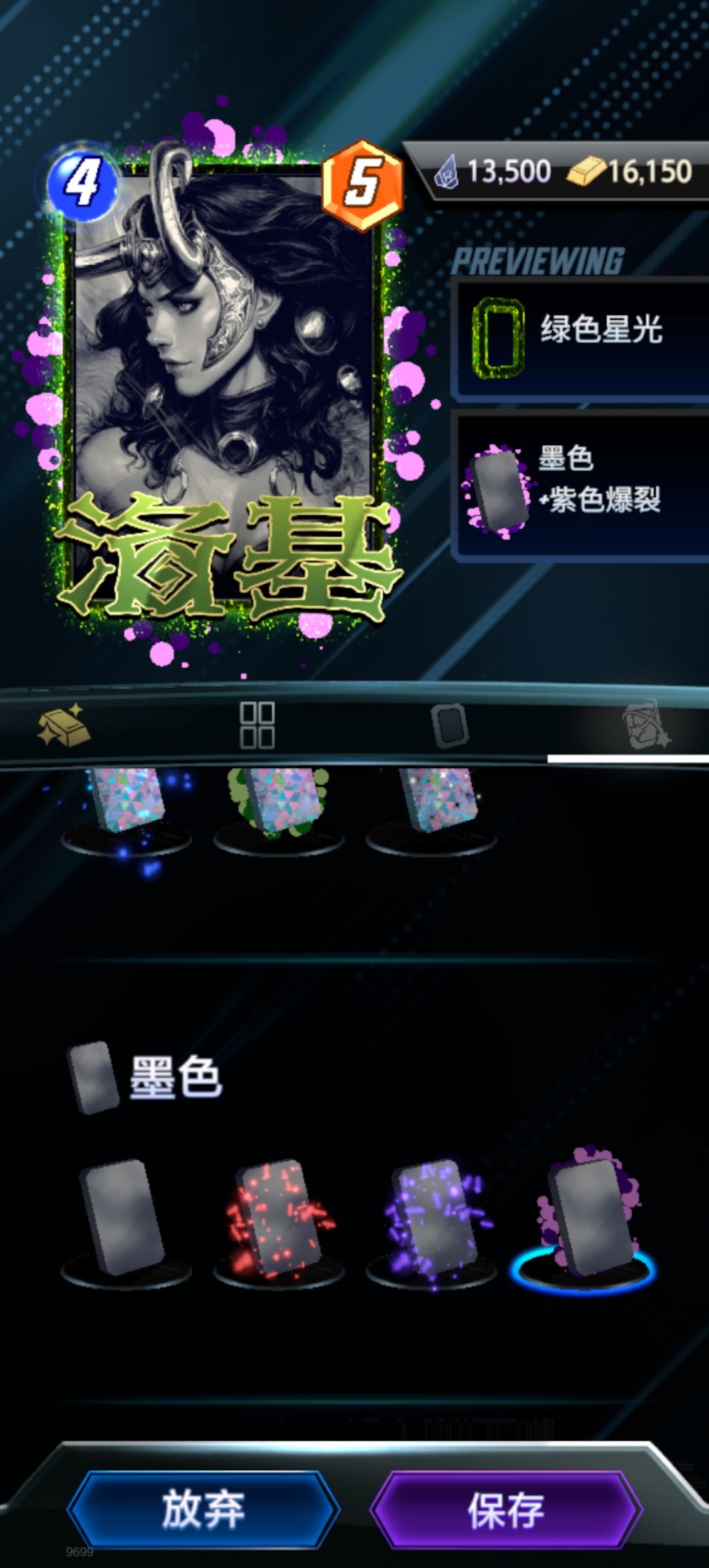 今天洛基又分裂出了一个双稀罕了 3