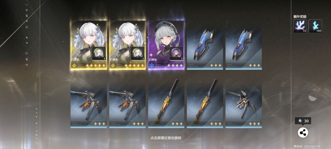 啊？爆率这么高？ 2
