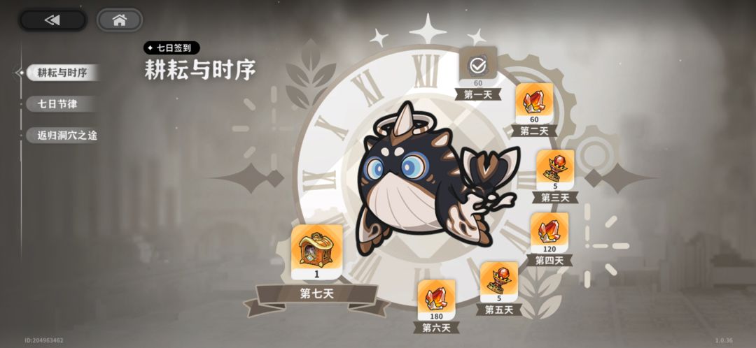 666 3