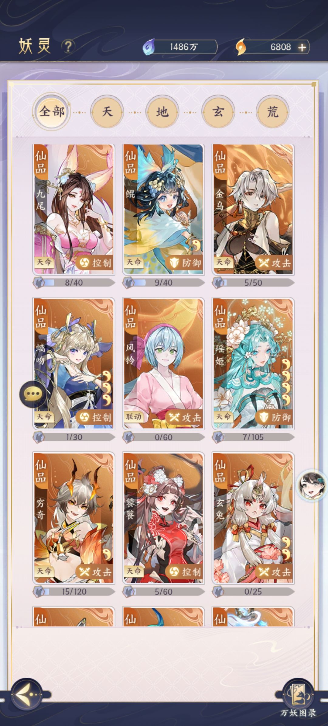 迷茫了。 2