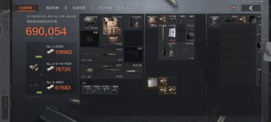 回归第一把 4