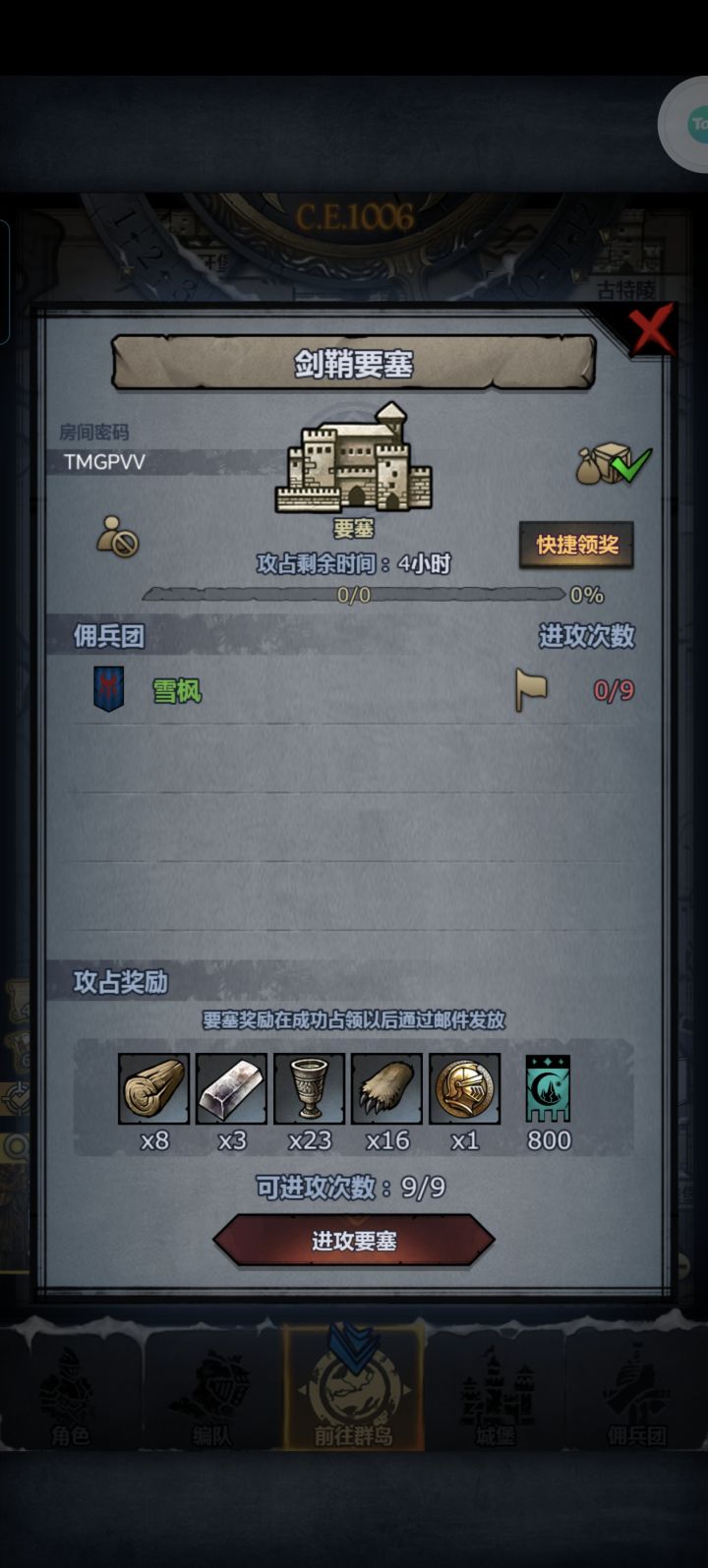 萌新开车回馈社会了截图