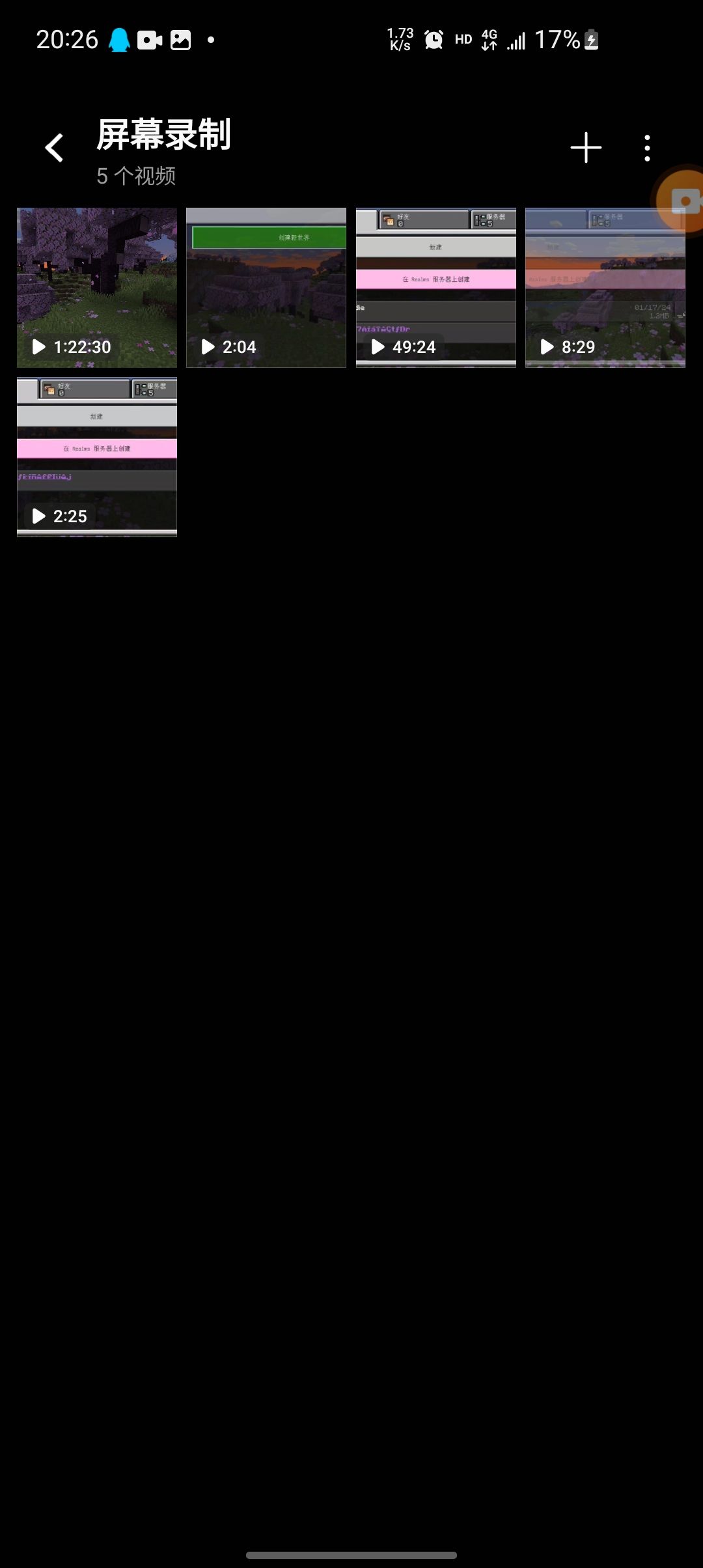 麻了 1