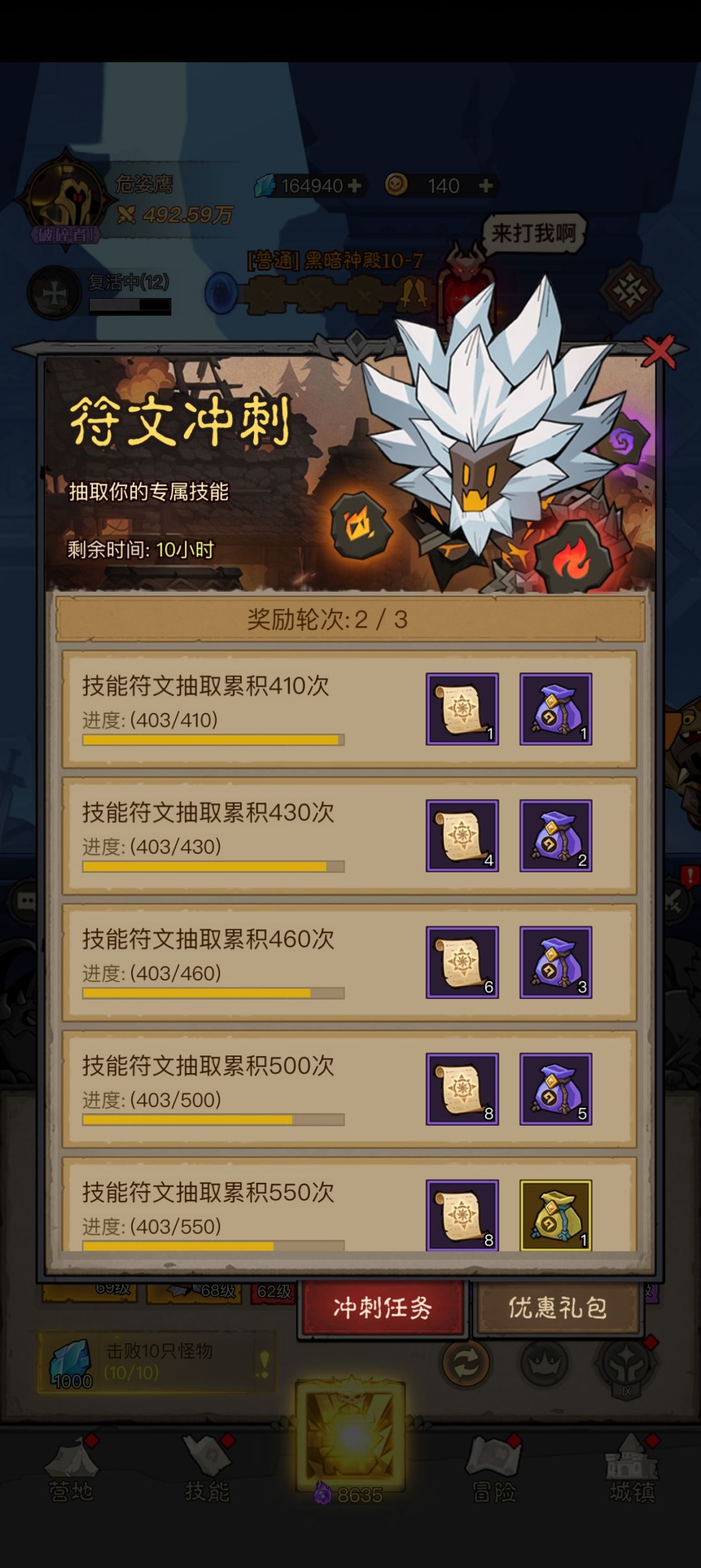 又一个雷锤25,需要互关 2