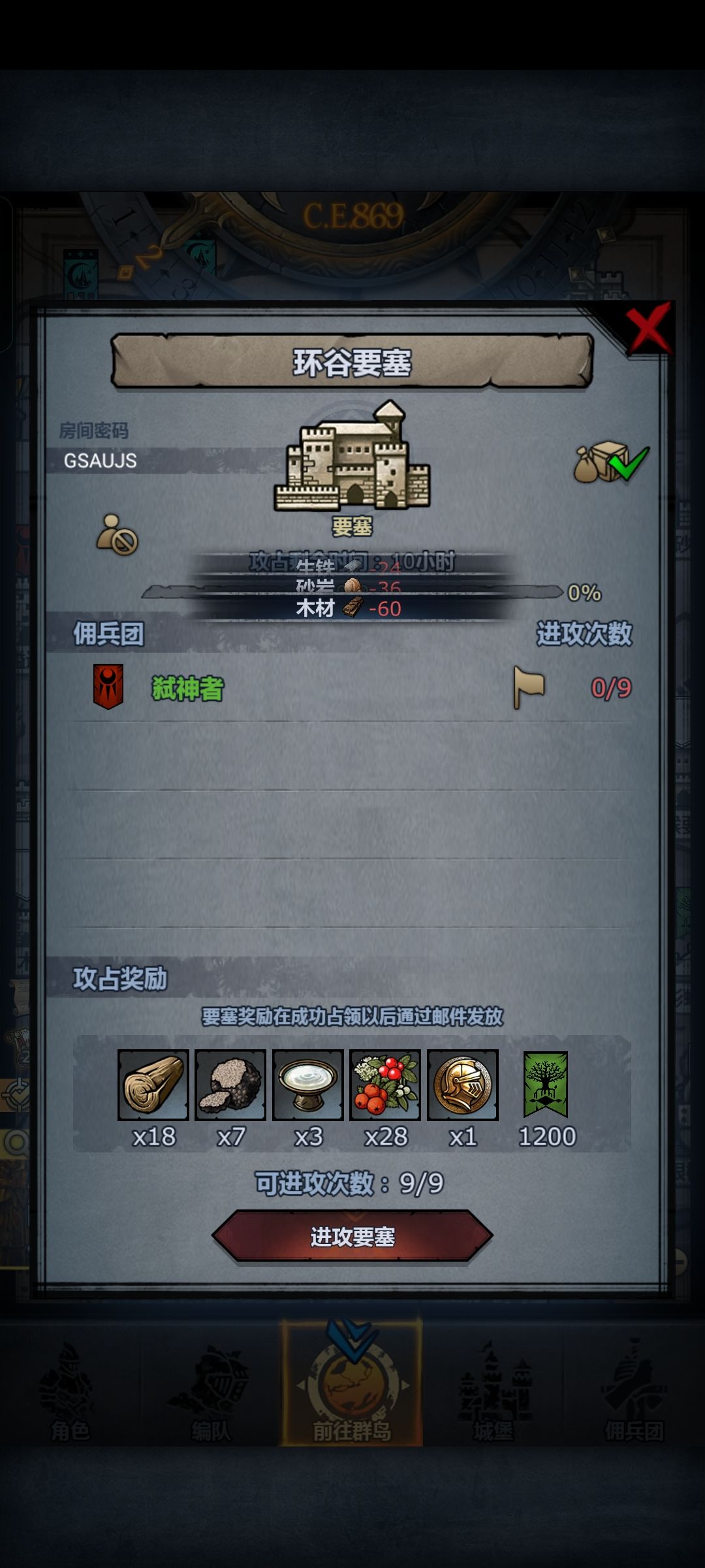 法拉尊咯,前两周摆烂每天就打三次文明 2
