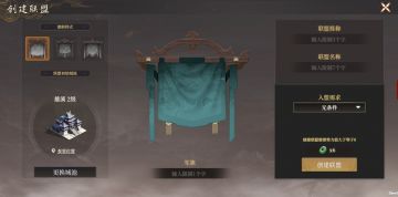 《封神开天》从零开始做盟主day1