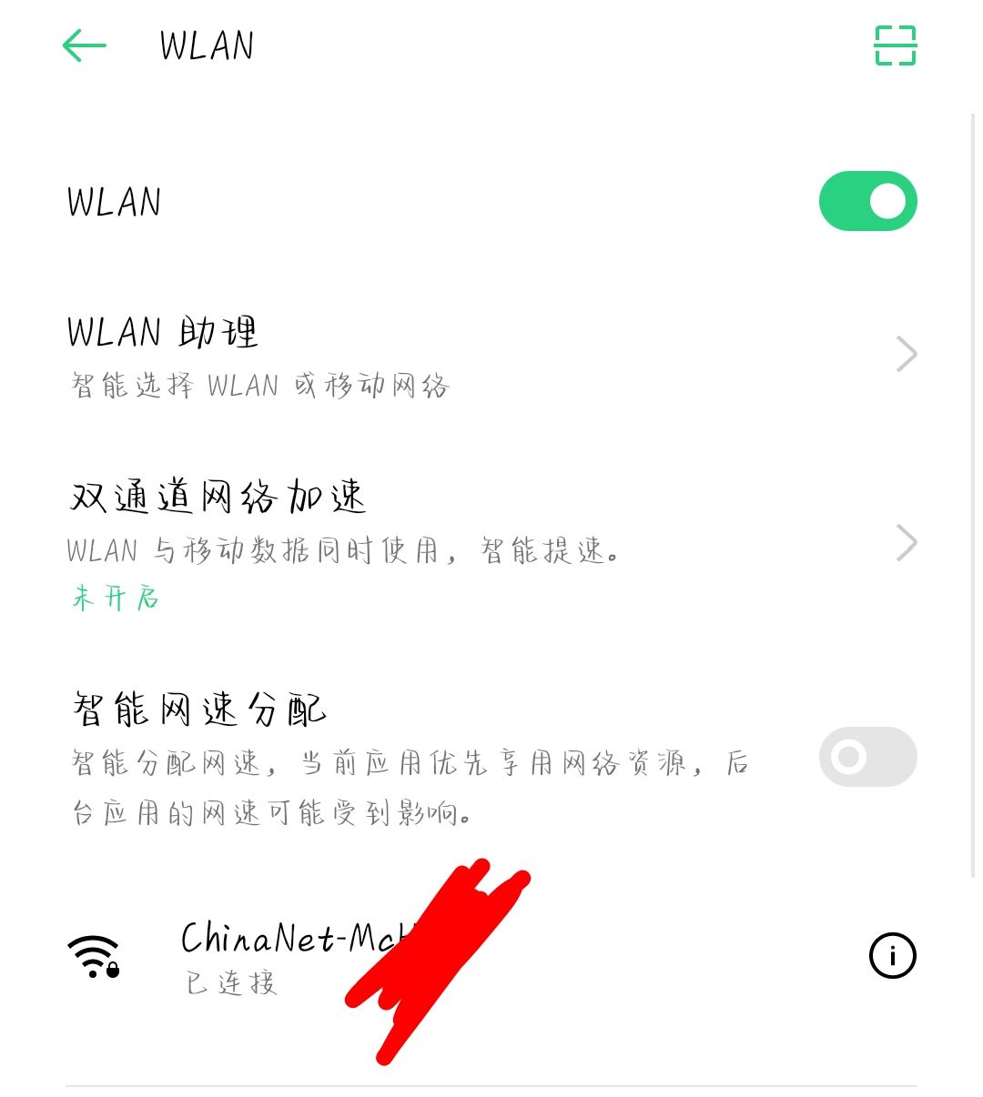 啊?为什么?我网络好好的呀 2