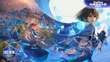 《王者荣耀世界》入选2025TapTap年度游戏大赏！