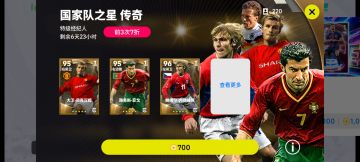 【活动攻略】10.18 周三黄传精选包简评