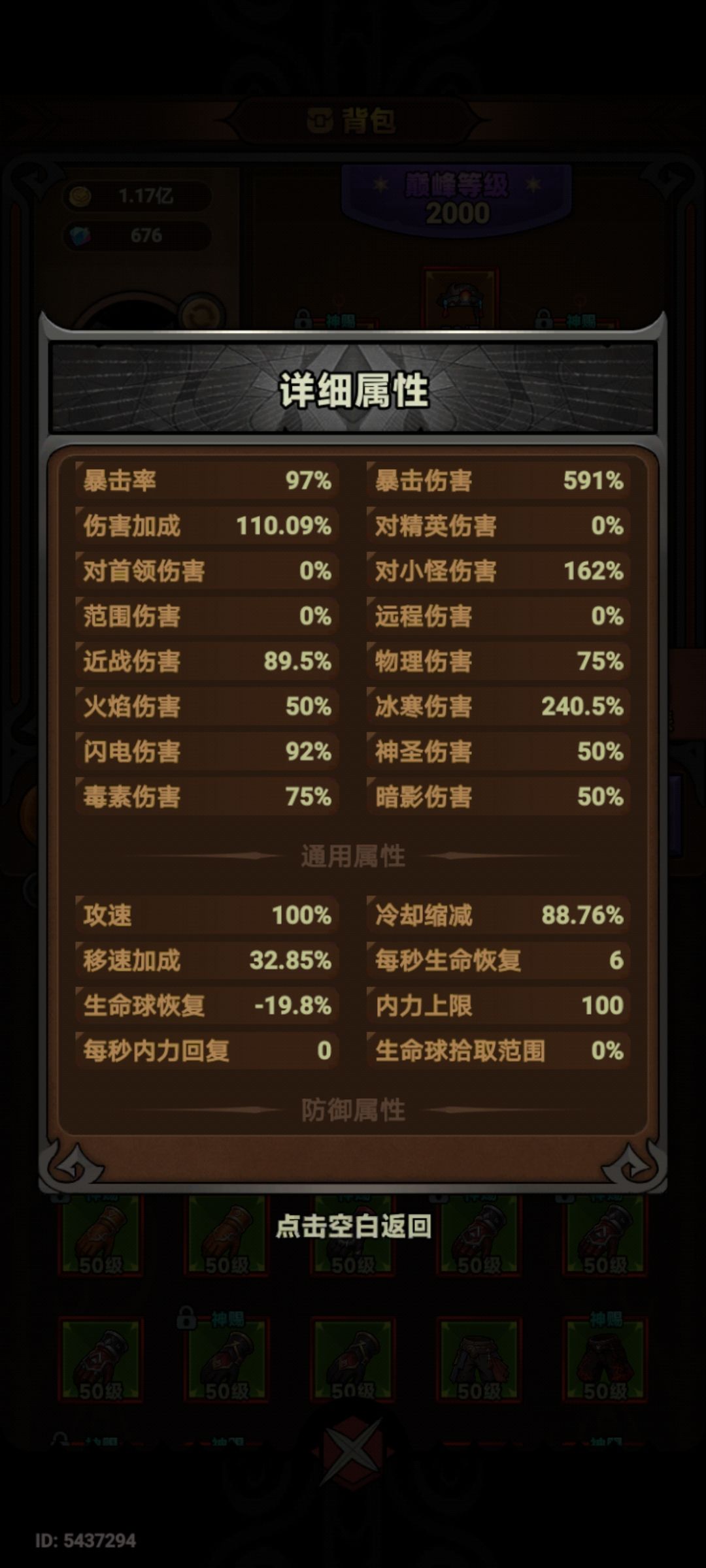 终于过了 4