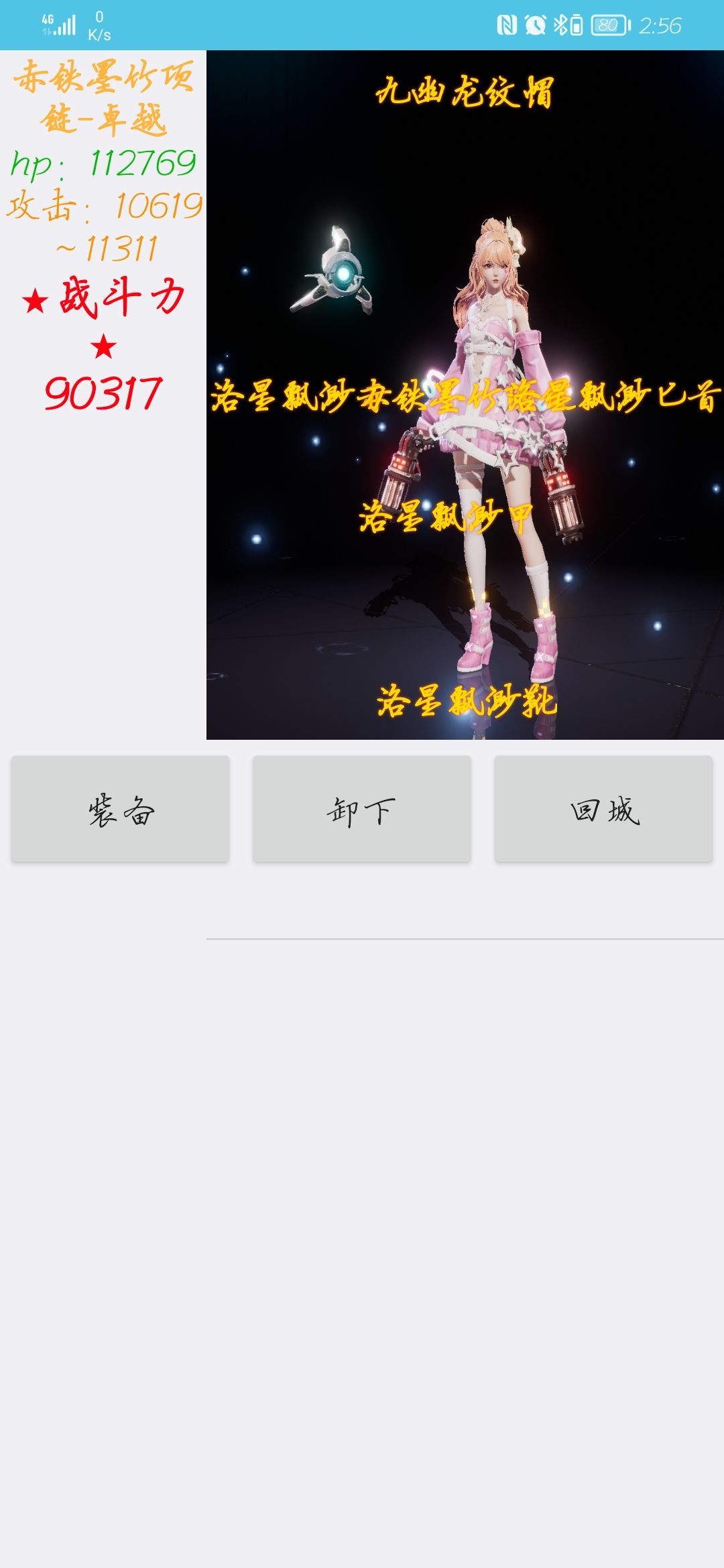 动态图片 3