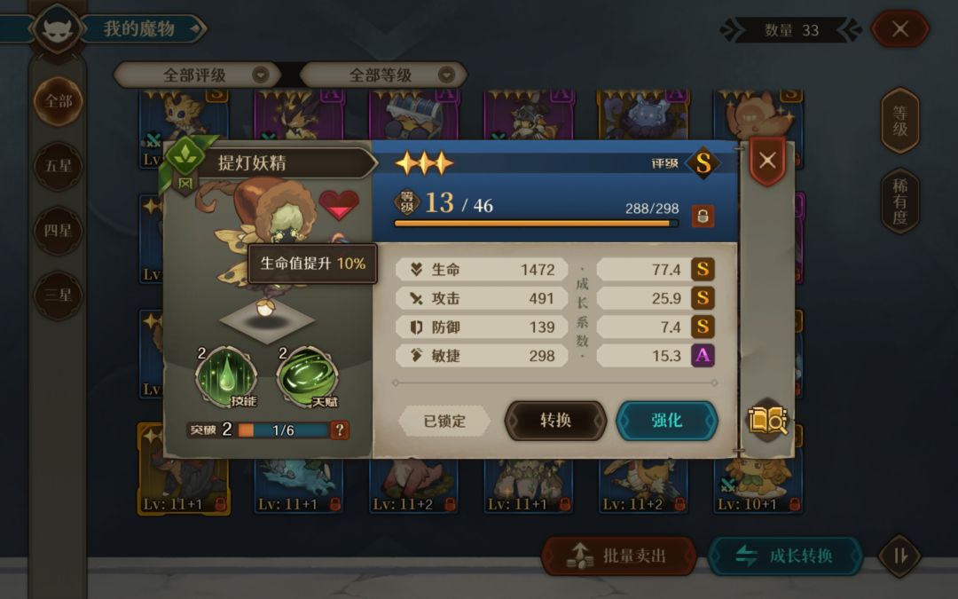 目前只出了这三个异色,分享一下 1