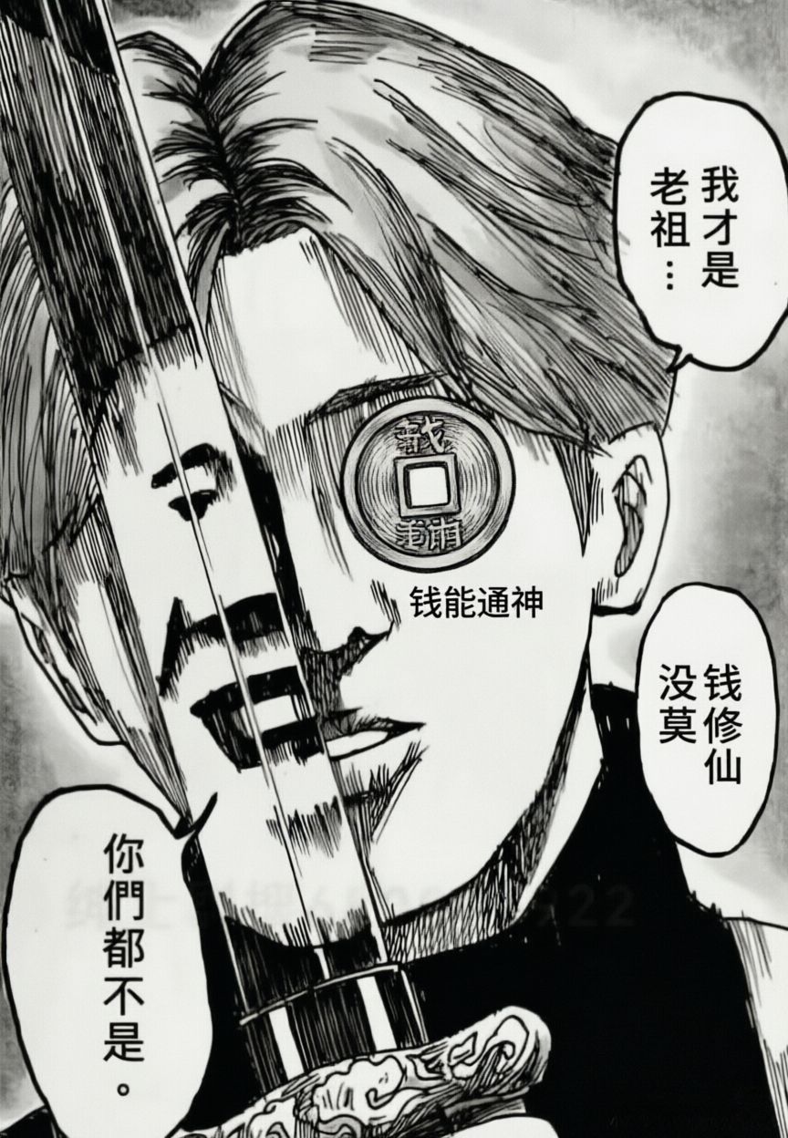 官方新版本前瞻攻略—没钱莫修仙 1