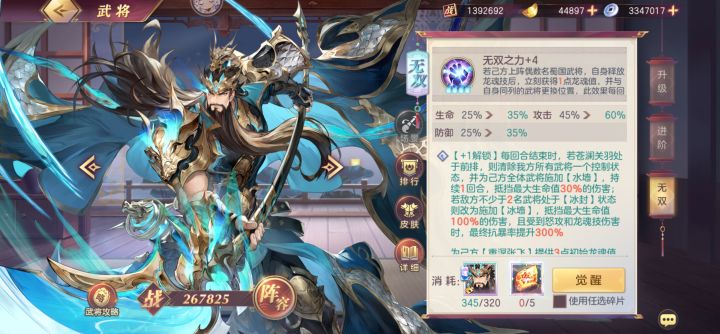 新区5火关羽寻找结义，账号ID：118590001000098截图