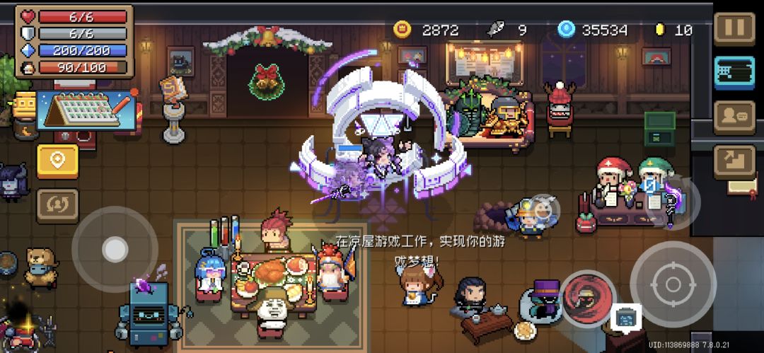 【元气春节祝福】 1