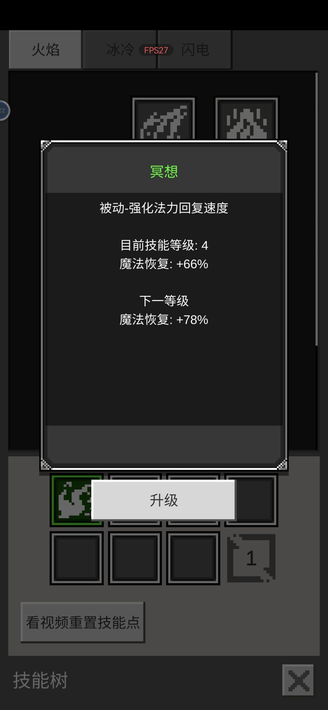 劳烦大佬解答一下 1