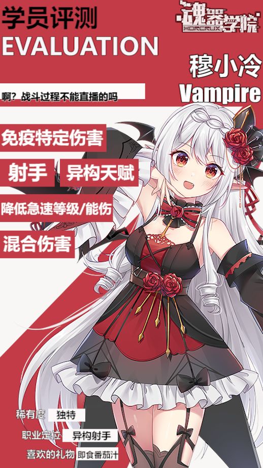 联动学员“穆小冷”评测图文版 1