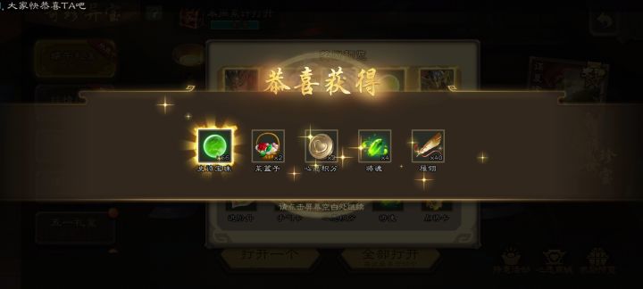 突然的惊喜截图