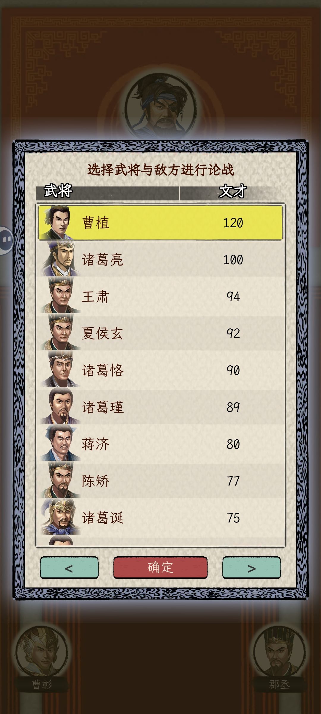 自立后面就没了吗? 1