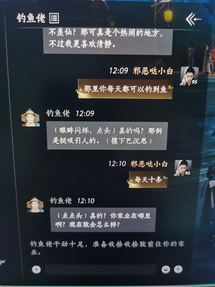 有趣又无趣截图