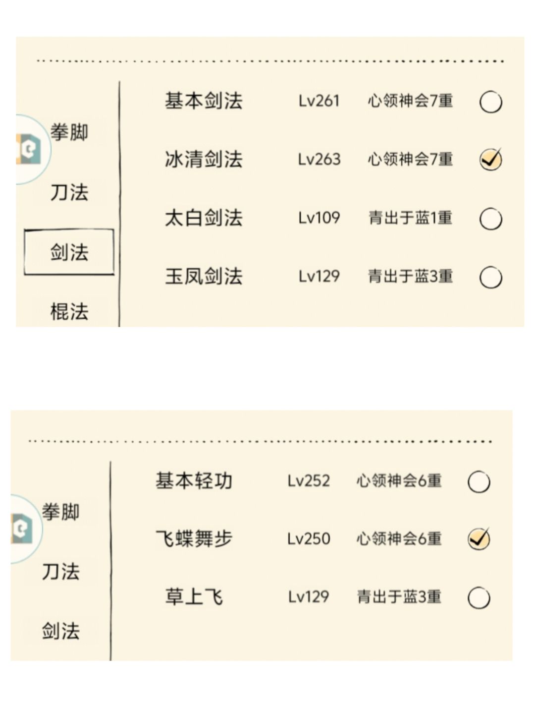 大佬们，我要怎么升级才能去打福地呀？ 2