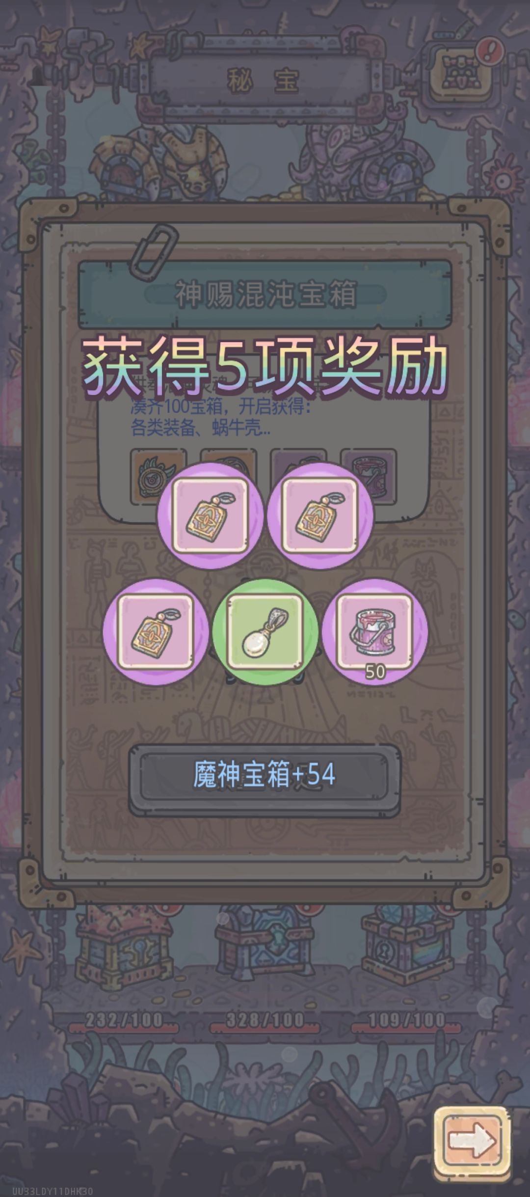 这周运气还行呀 1