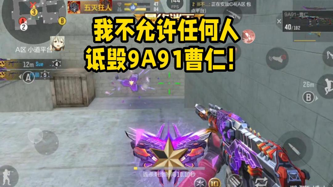 video-5763485