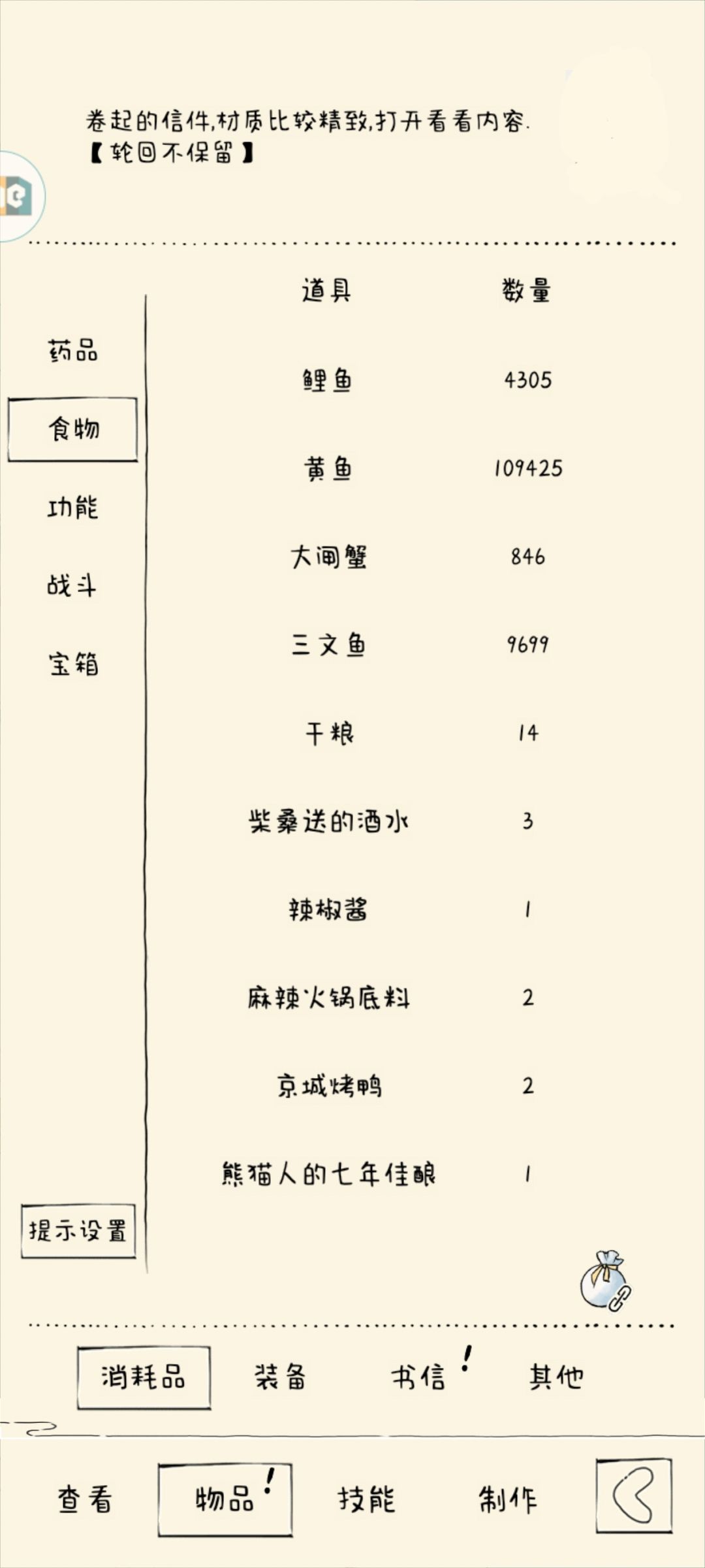 太白! 1