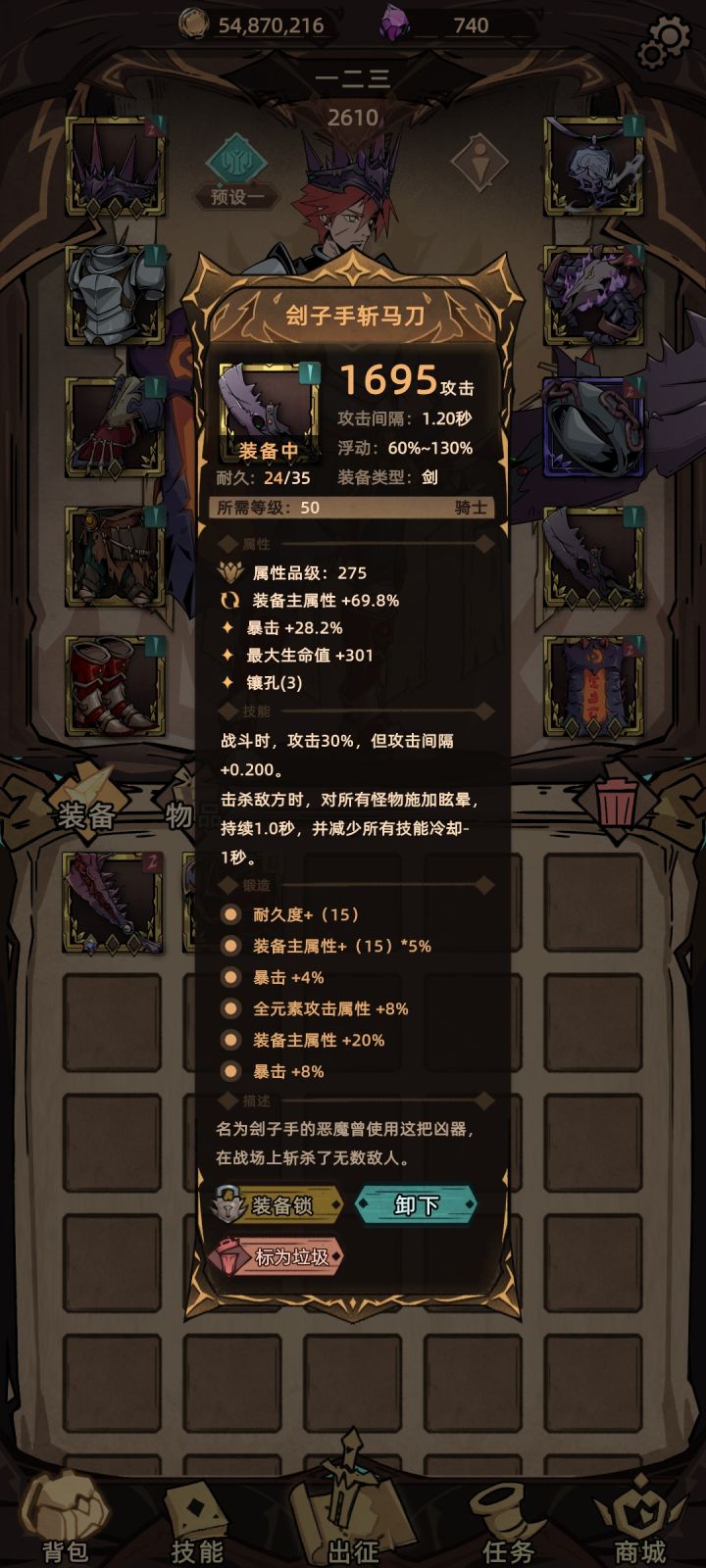 这把武器好玩,通关无聊中截图