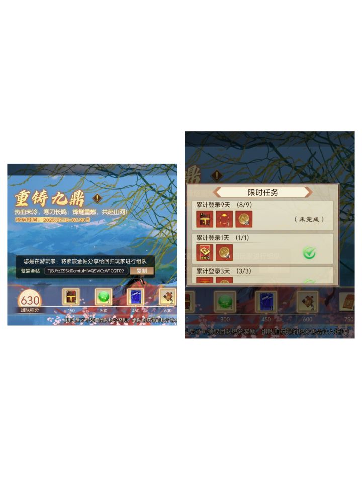 在游玩家，来个回归组队截图
