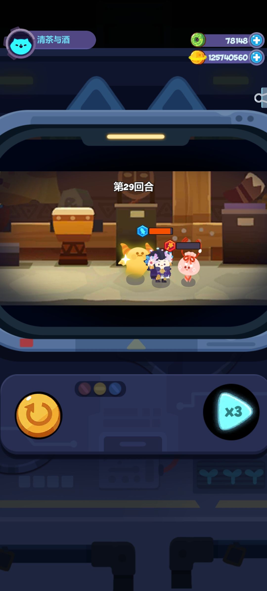 2110思路分享 2