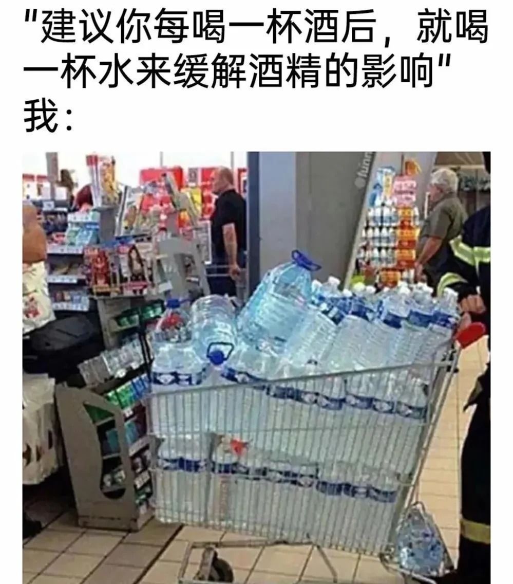体测过后的当代大学生哈哈搞笑图片梗图合集 3