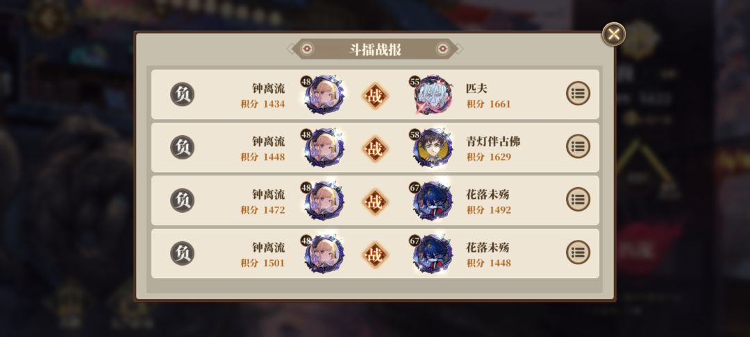 牛逼 1
