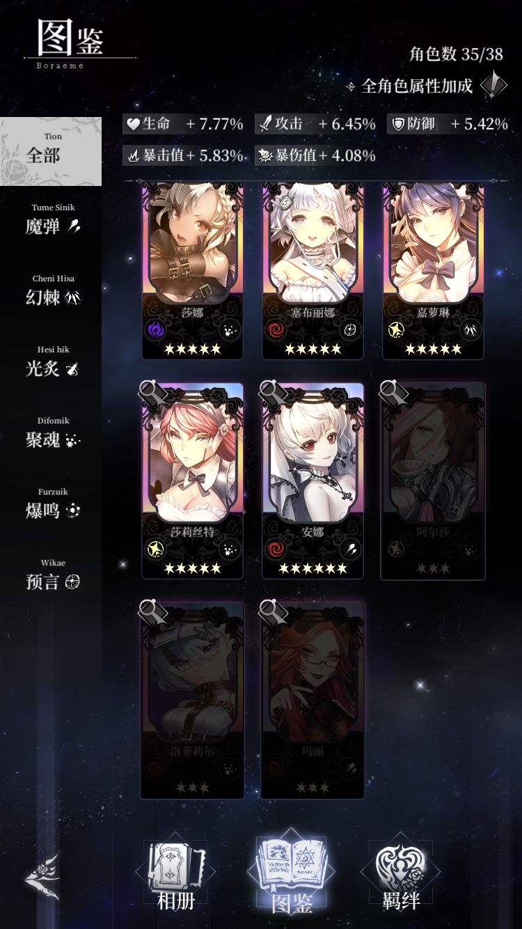 动态图片 3