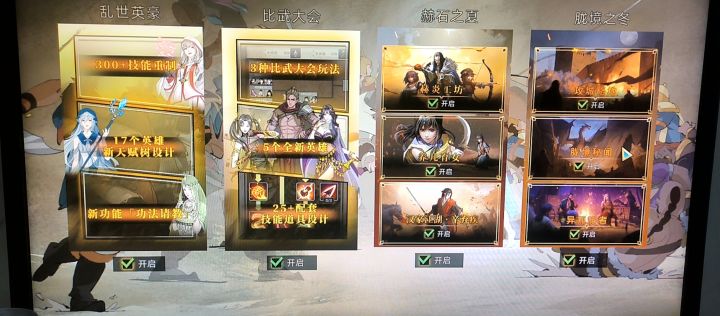 求助。贾米拉呢?截图