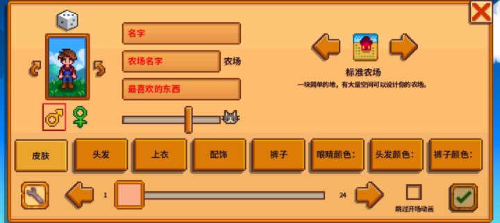 进不去哦截图