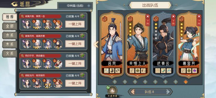 是不是要5星才更新截图